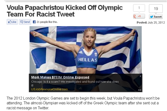 Voula Papachristou - Greek Olympian